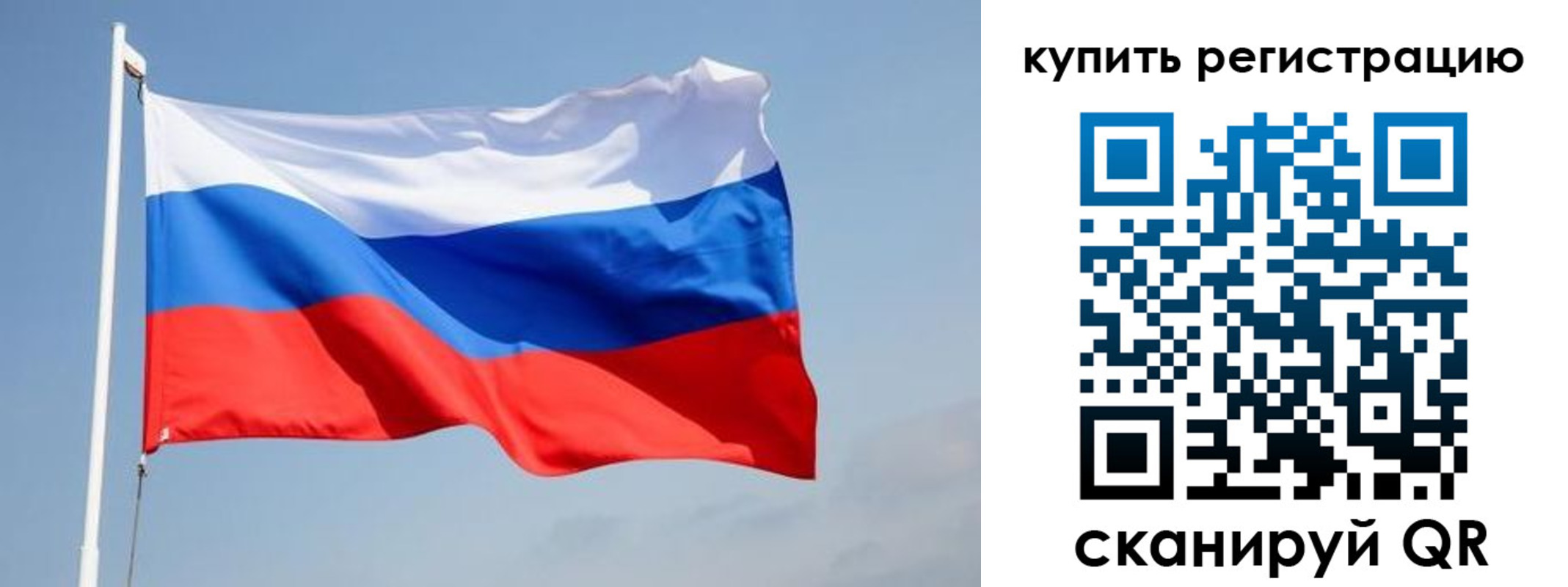 временная регистрация надежно в Татарстане