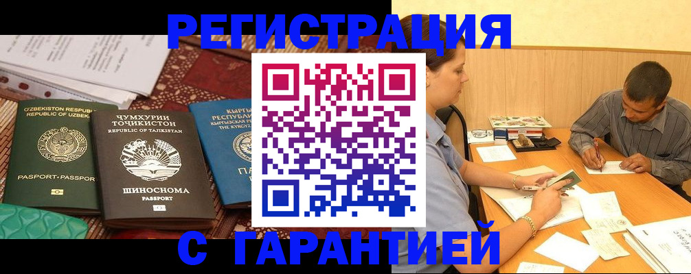 регистрация для дет. сада в Татарстане