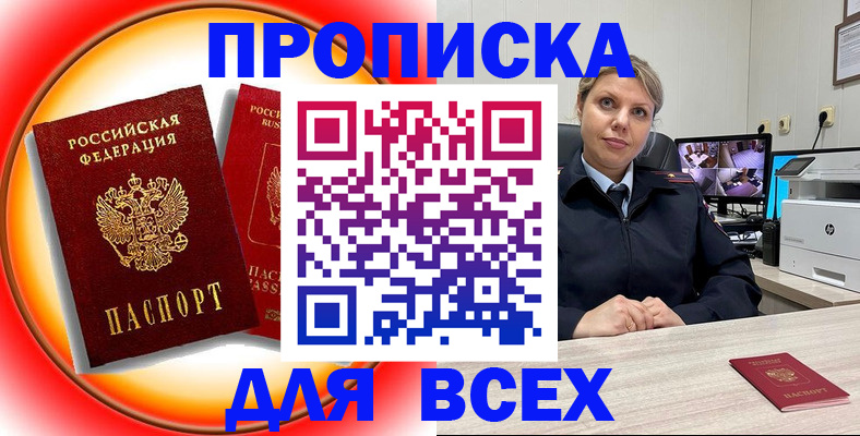 временная регистрация гарантия в Татарстане