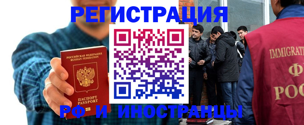 пропишу в квартире в Татарстане
