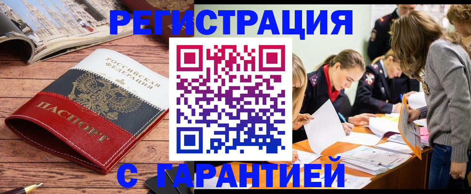 найти адрес прописки в Татарстане