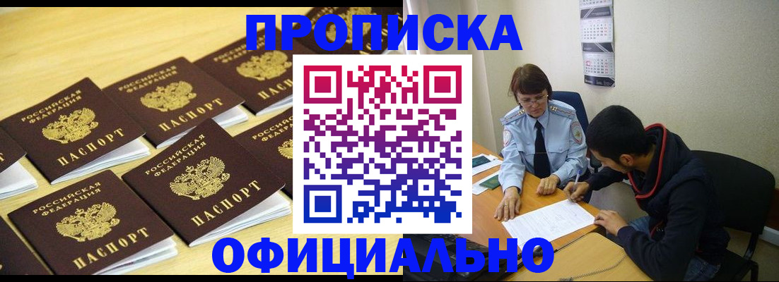регистрация для дет. сада в Татарстане